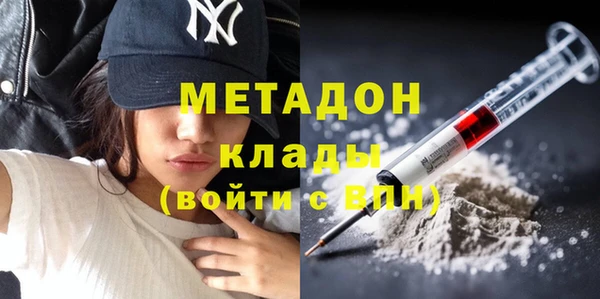 MDMA Верхнеуральск