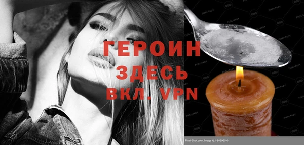 spice Верхний Тагил